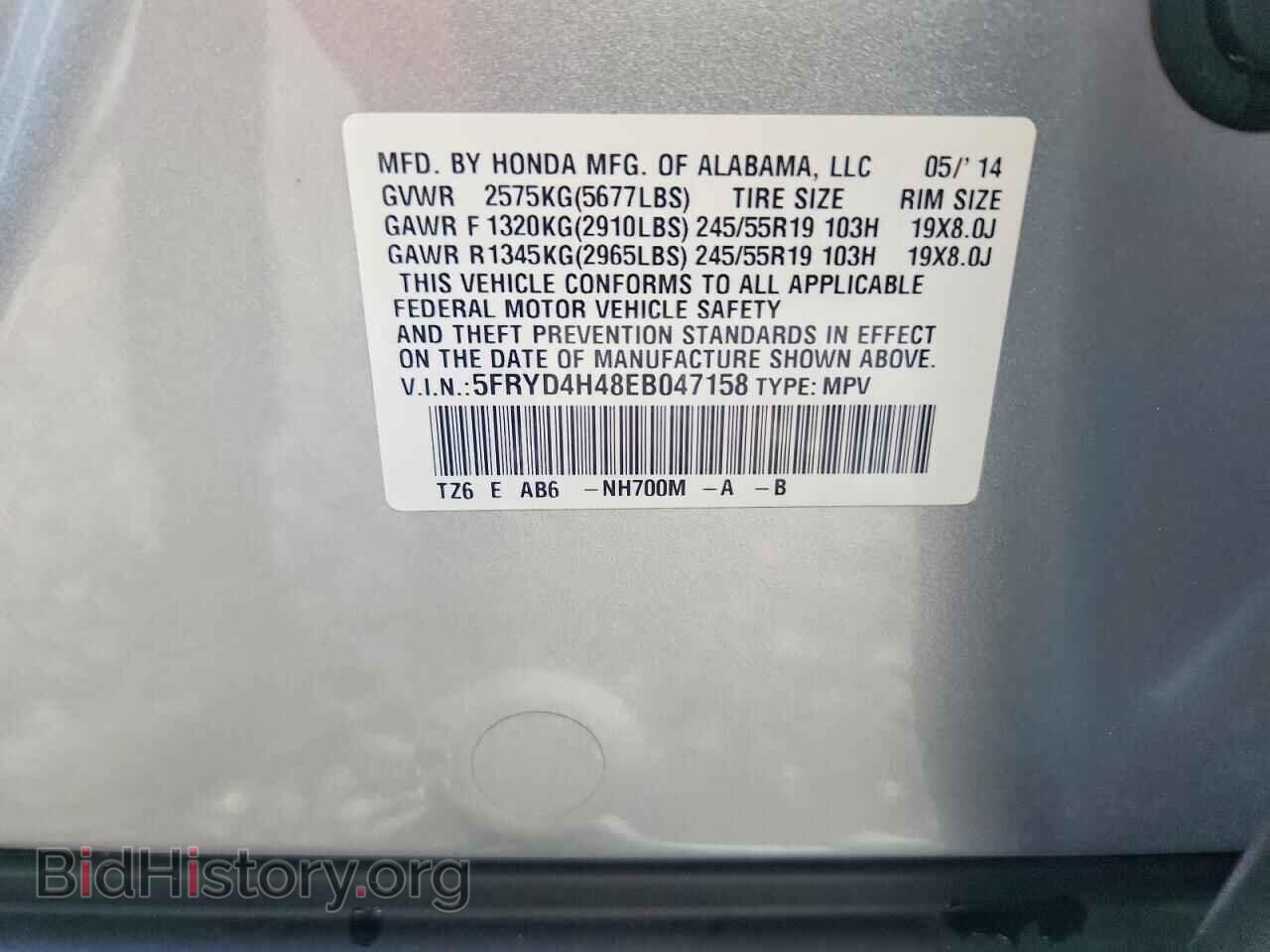 2014 ACURA MDX - VIN: 5FRYD4H48EB047158 - Photo 13