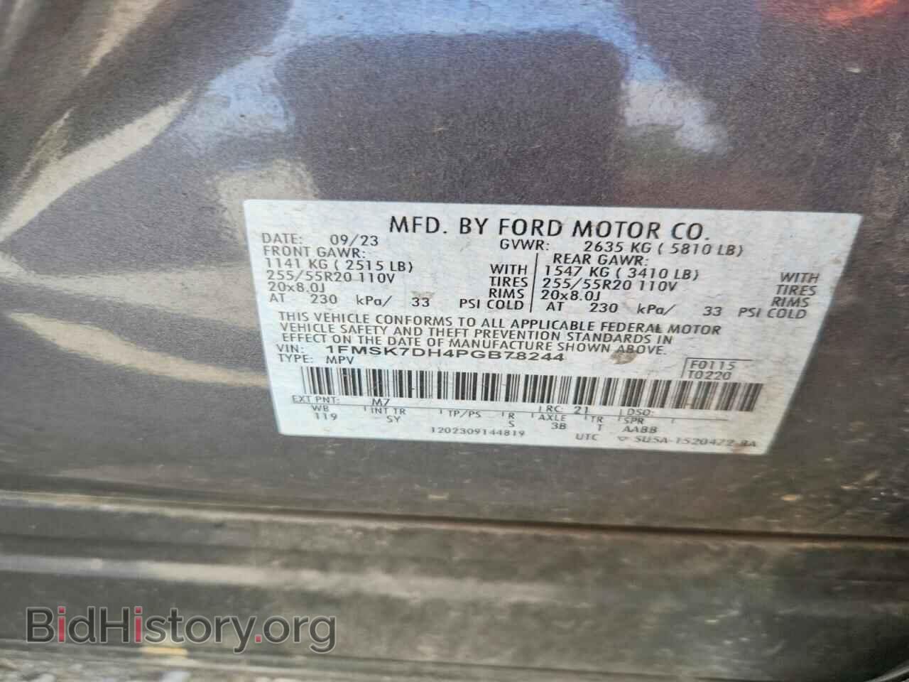 2023 FORD EXPLORER - VIN: 1FMSK7DH4PGB78244 - Фото 13