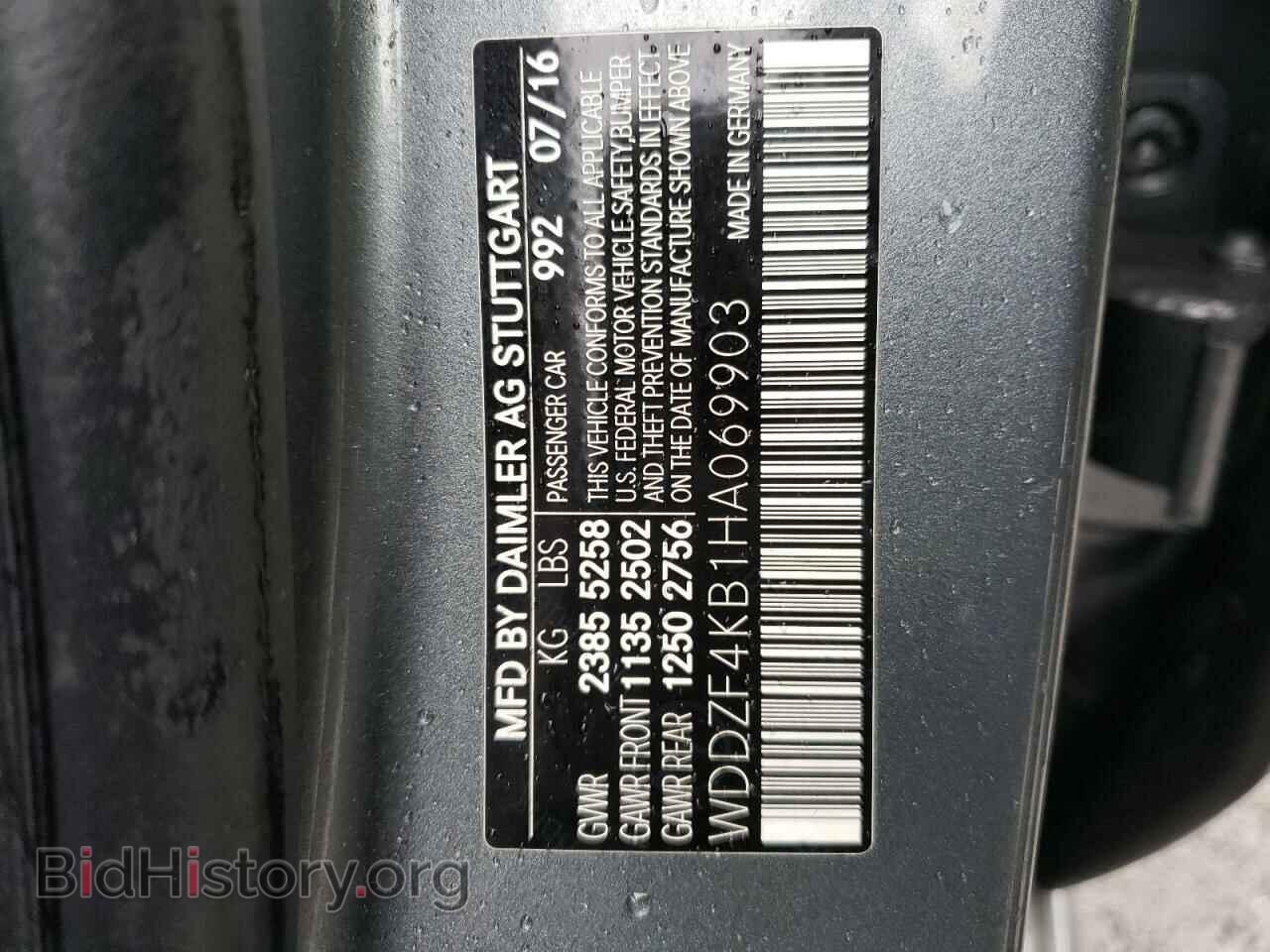 2017 MERCEDES-BENZ E-CLASS - VIN: WDDZF4KB1HA069903 - Фото 10