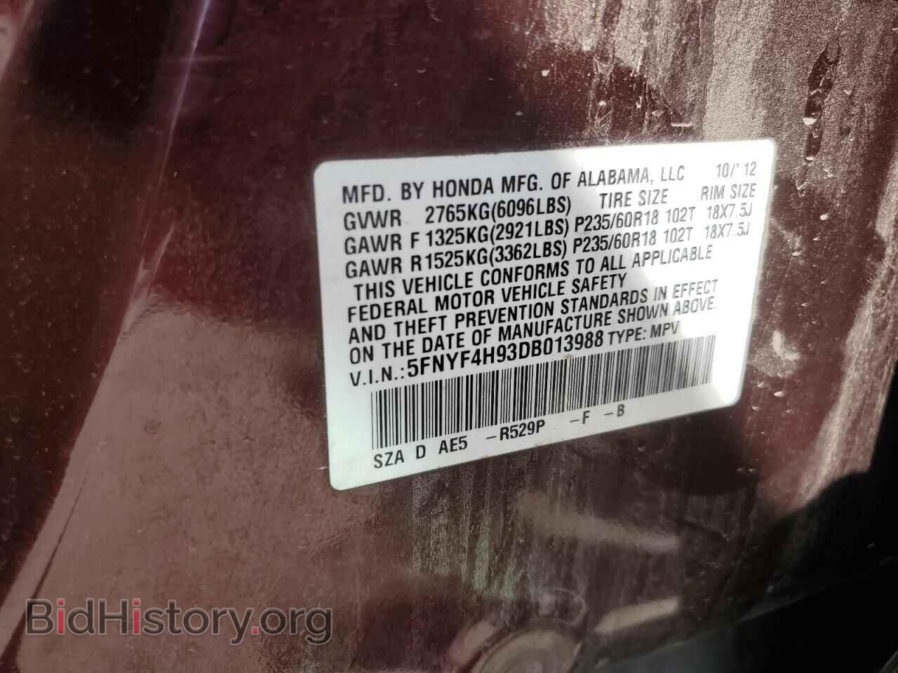 2013 HONDA PILOT - VIN: 5FNYF4H93DB013988 - Фото 14