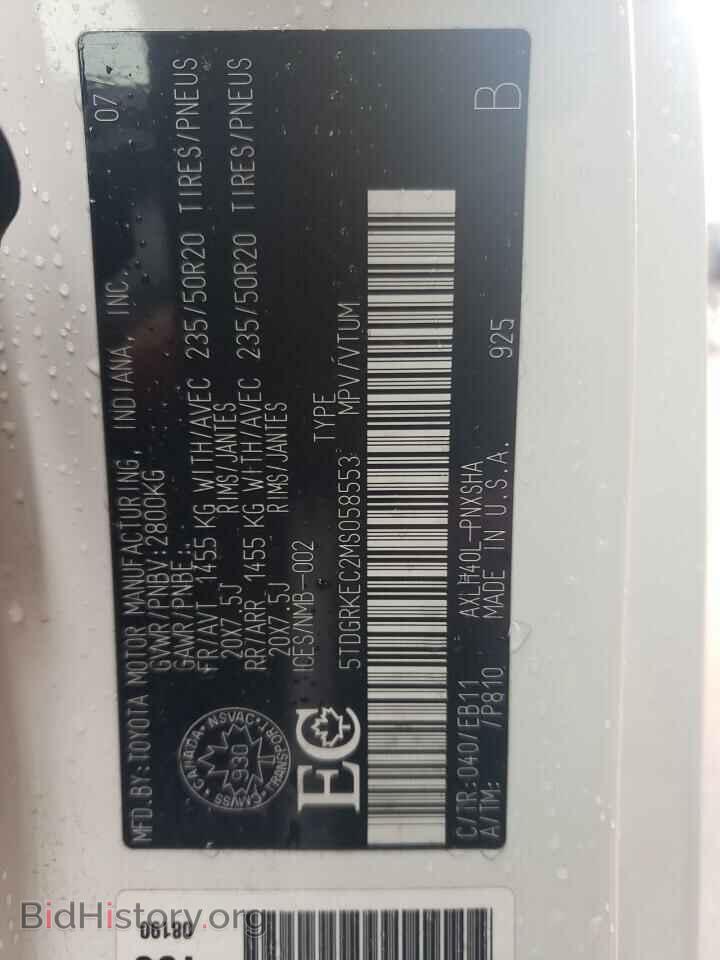 2021 TOYOTA All Models - VIN: 5TDGRKEC2MS058553 - Фото 14