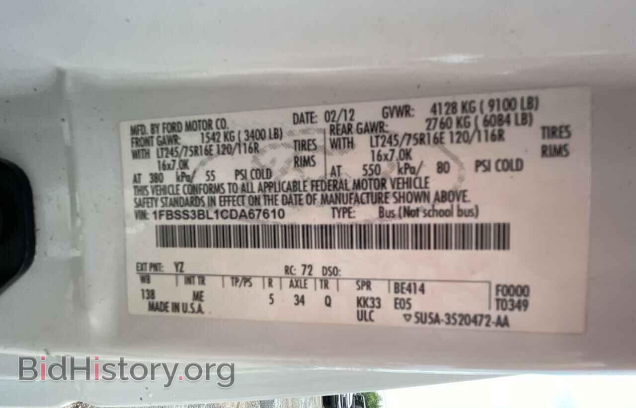 2012 FORD ALL Models - VIN: 1FBSS3BL1CDA67610 - Фото 10