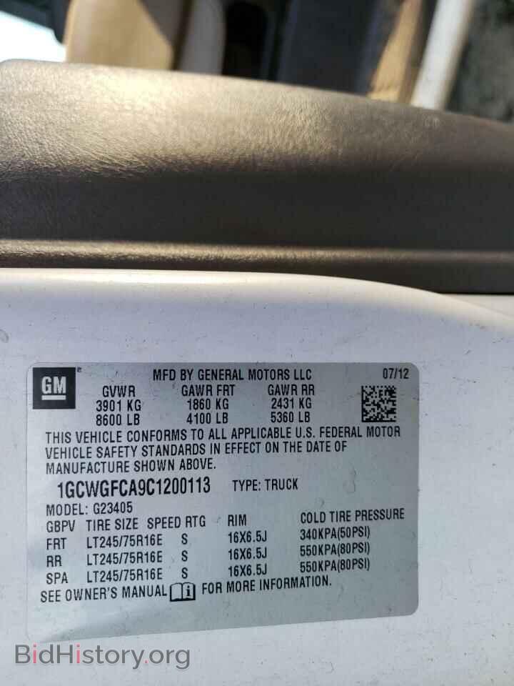 2012 CHEVROLET EXPRESS - VIN: 1GCWGFCA9C1200113 - Фото 10