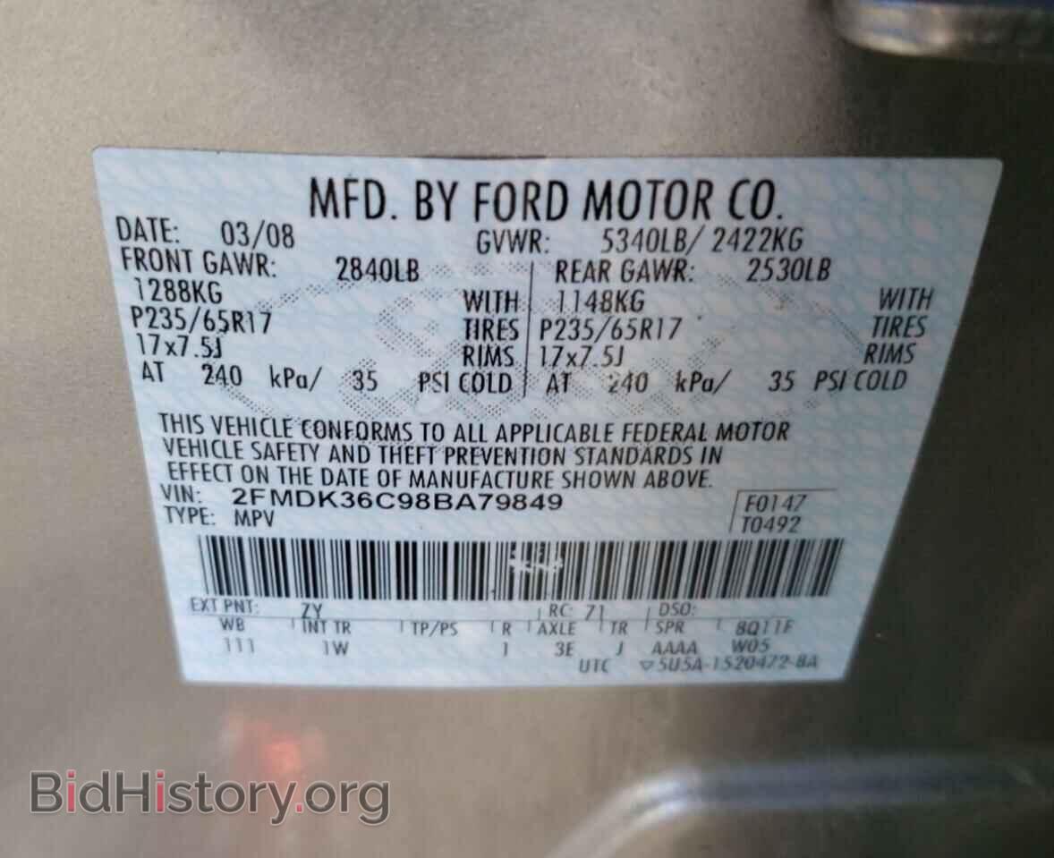 2008 FORD EDGE - VIN: 2FMDK36C98BA79849 - Фото 10