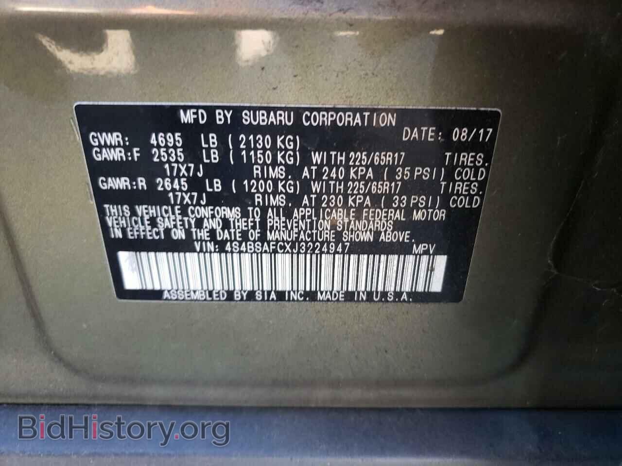 2018 SUBARU OUTBACK - VIN: 4S4BSAFCXJ3224947 - Фото 10