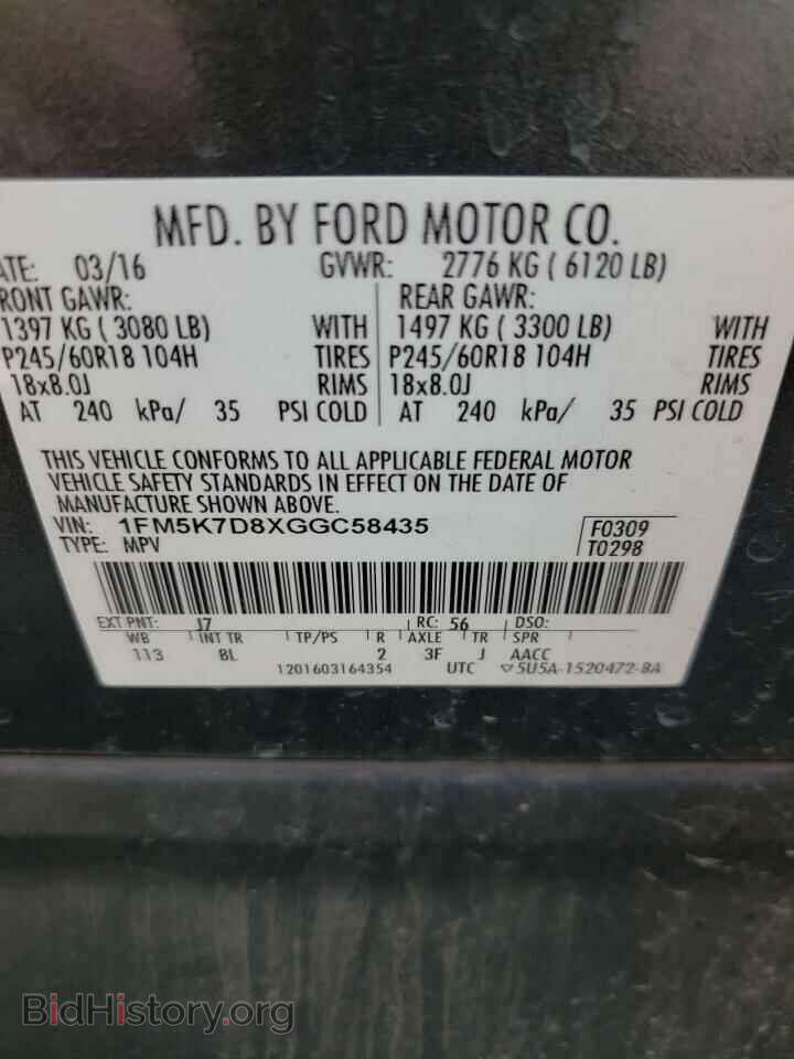 2016 FORD EXPLORER - VIN: 1FM5K7D8XGGC58435 - Photo 12