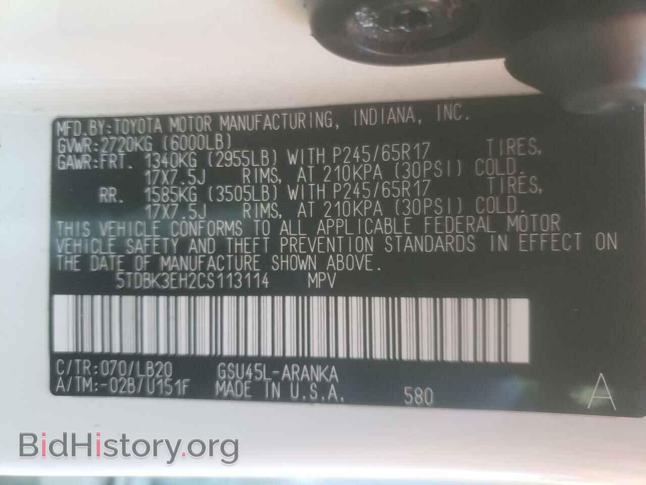 2012 TOYOTA HIGHLANDER - VIN: 5TDBK3EH2CS113114 - Фото 10