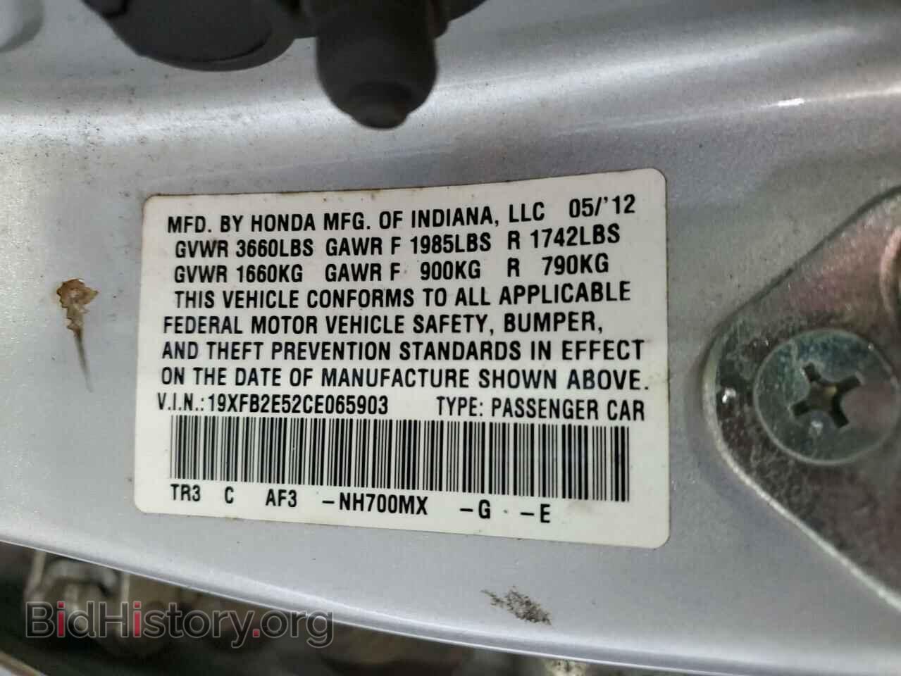2012 HONDA CIVIC - VIN: 19XFB2E52CE065903 - Фото 12