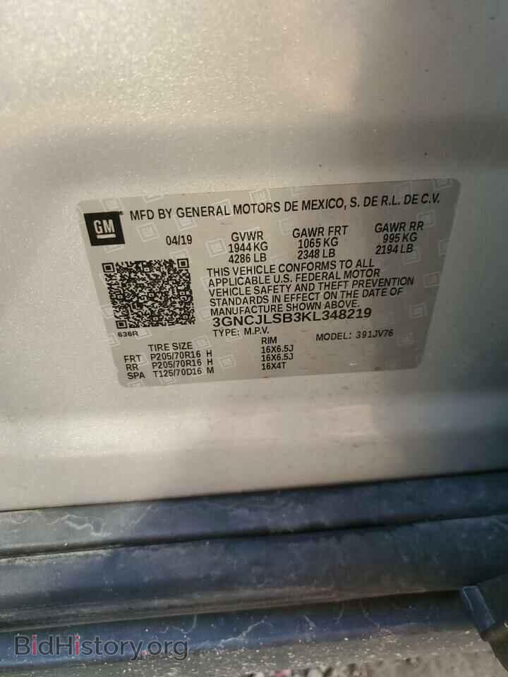 2019 CHEVROLET TRAX - VIN: 3GNCJLSB3KL348219 - Фото 12