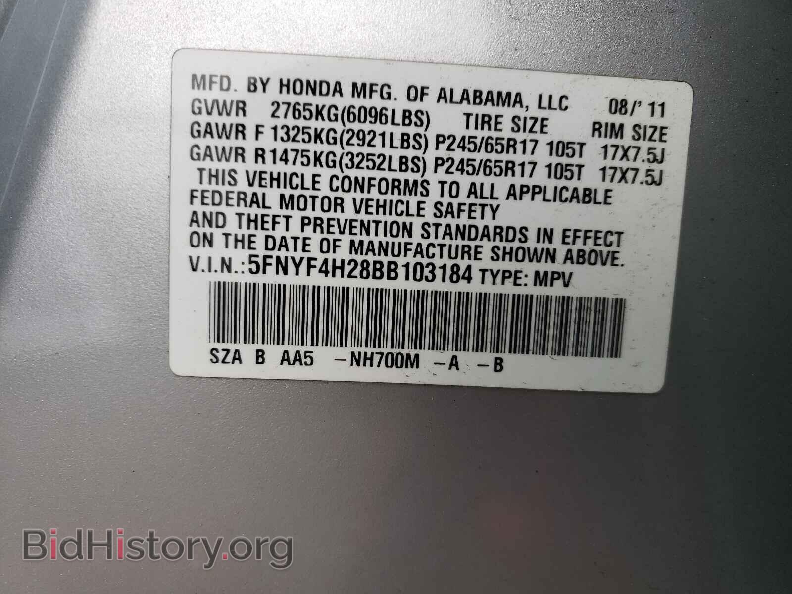 2011 HONDA PILOT - VIN: 5FNYF4H28BB103184 - Фото 10