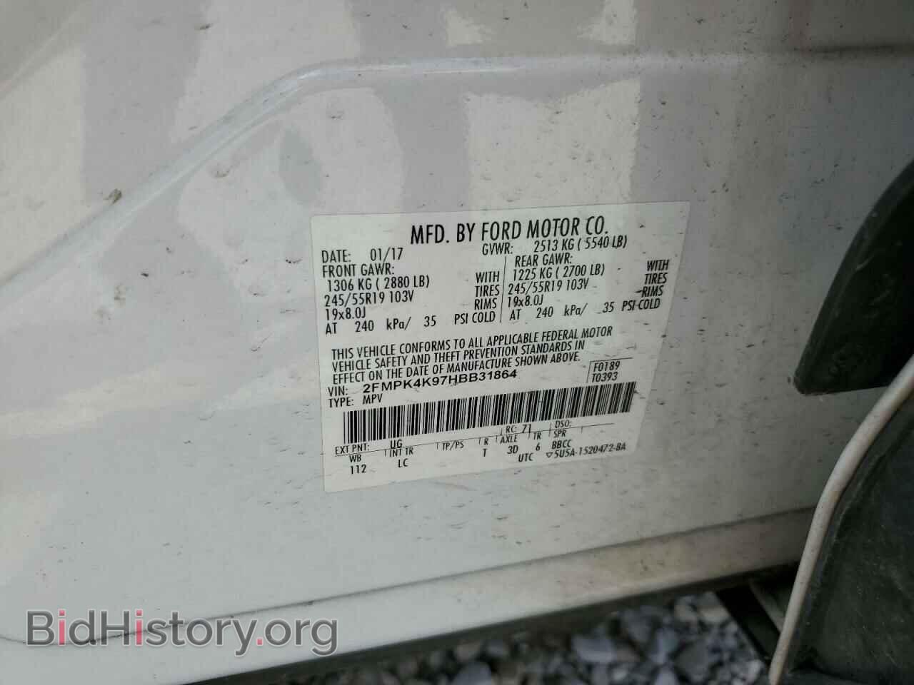 2017 FORD EDGE - VIN: 2FMPK4K97HBB31864 - Фото 13