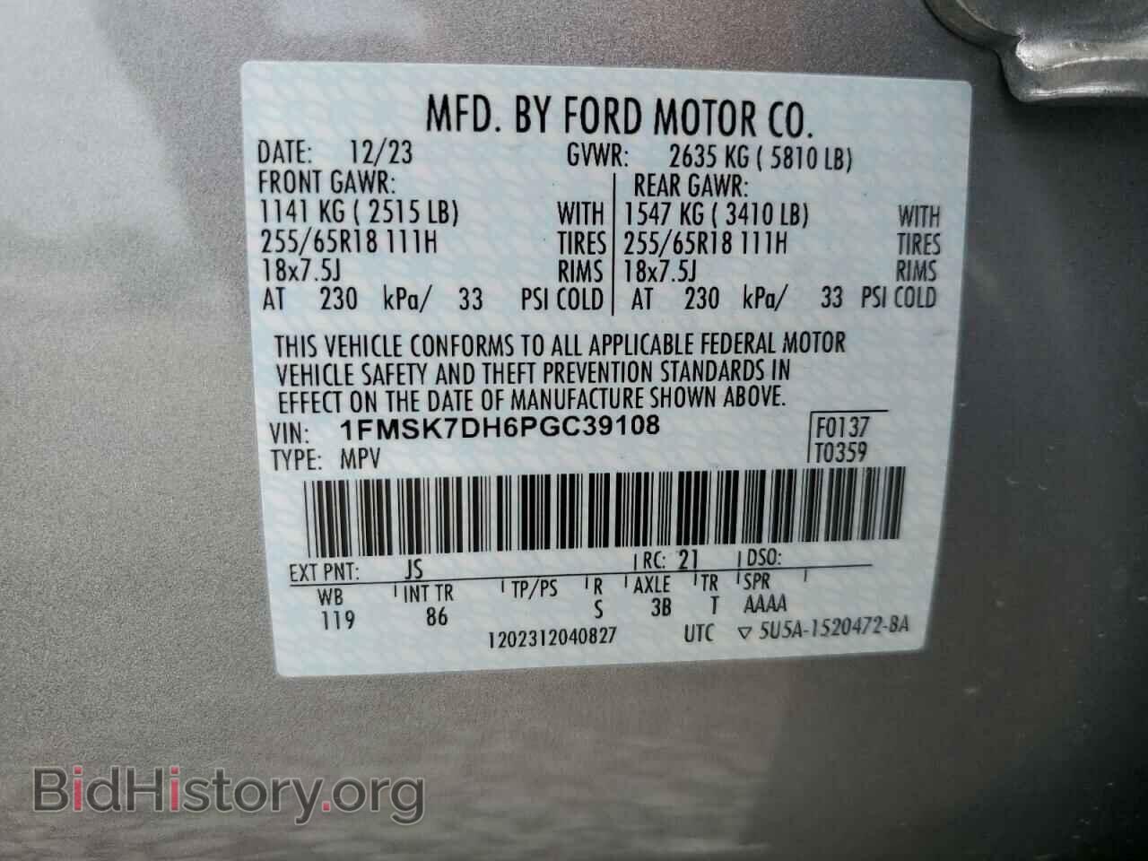 2023 FORD EXPLORER - VIN: 1FMSK7DH6PGC39108 - Фото 13