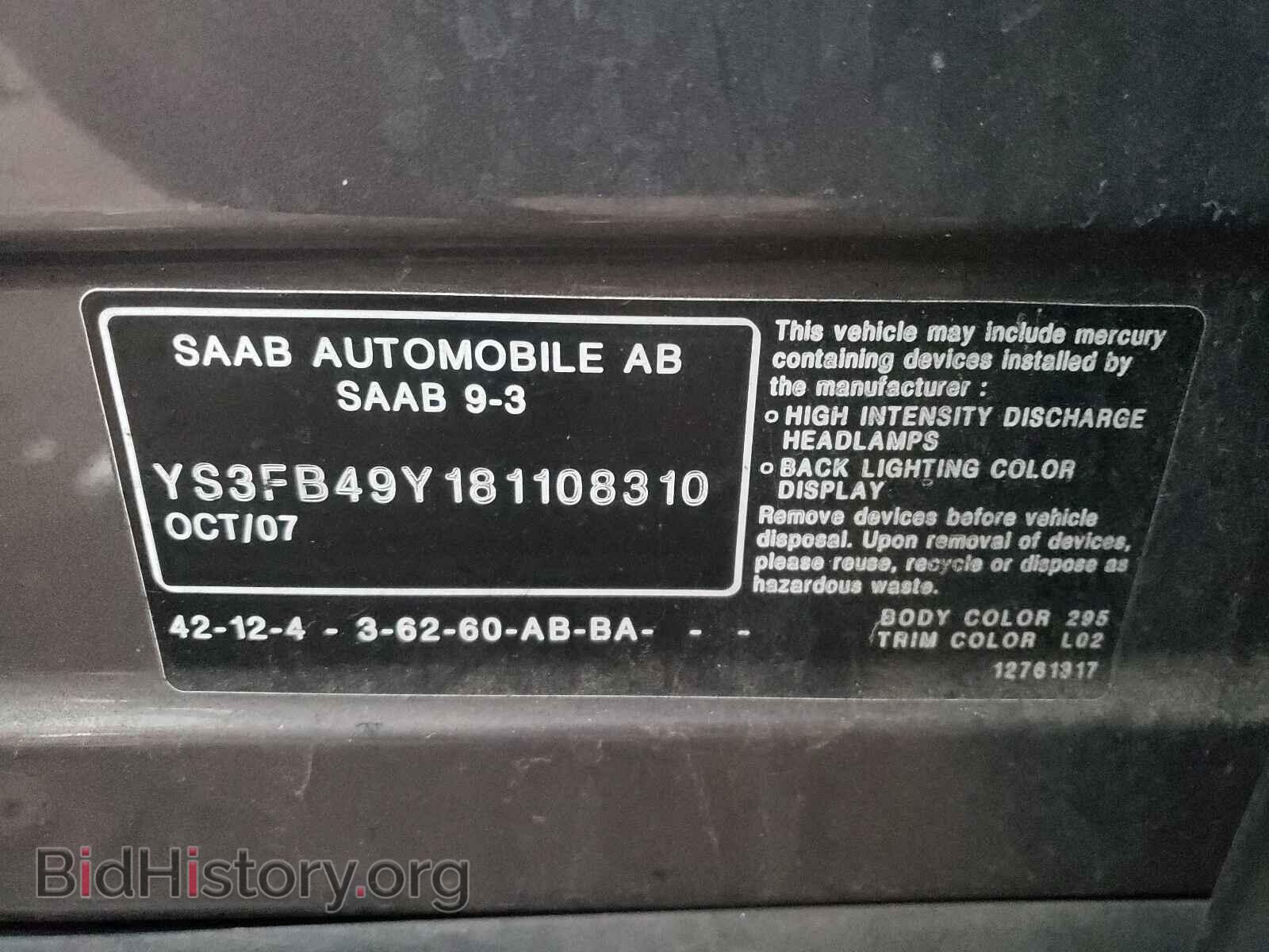 2008 SAAB 9 3 - VIN: YS3FB49Y181108310 - Фото 10
