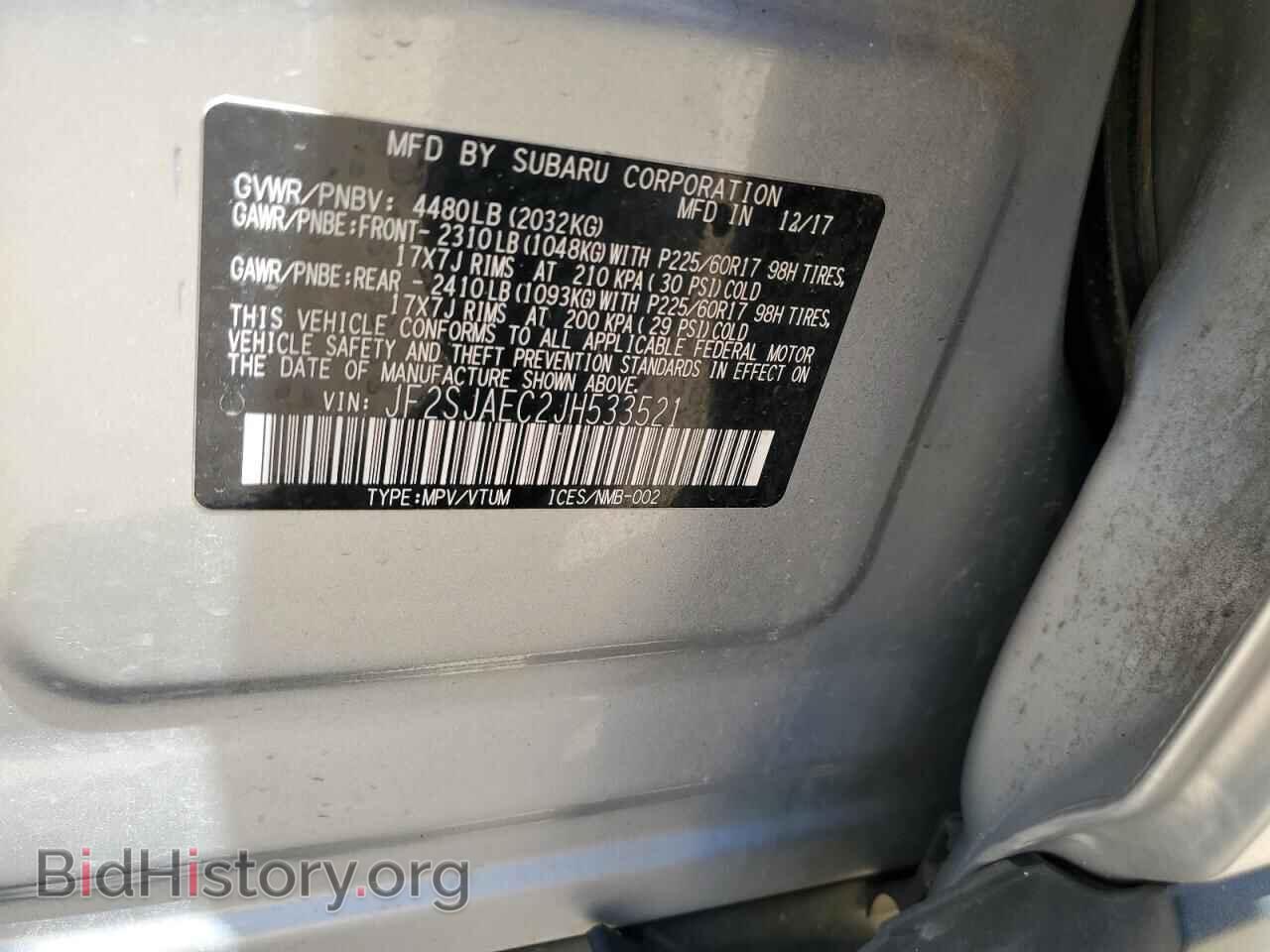 2018 SUBARU FORESTER - VIN: JF2SJAEC2JH533521 - Фото 12