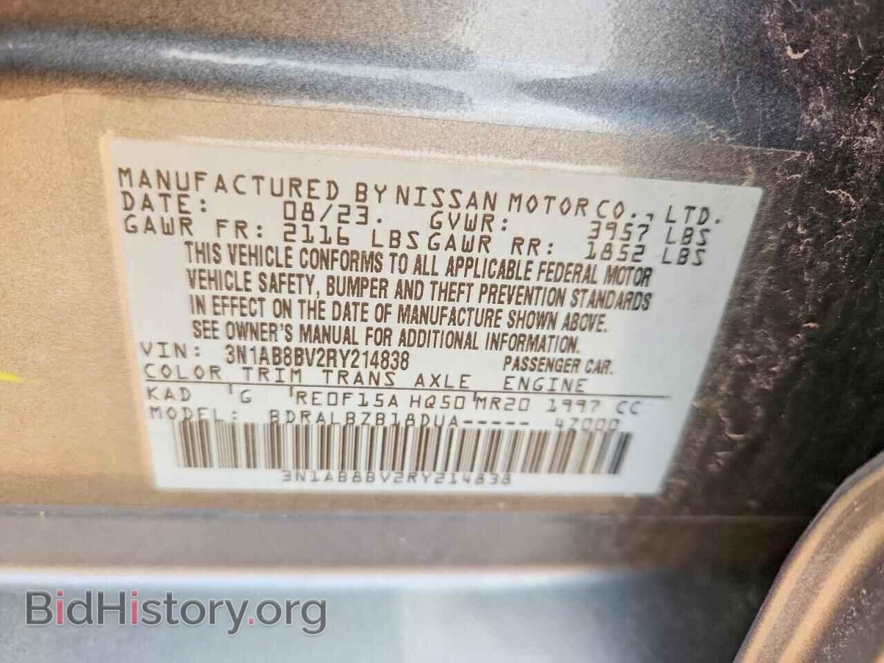 2024 NISSAN SENTRA - VIN: 3N1AB8BV2RY214838 - Photo 12