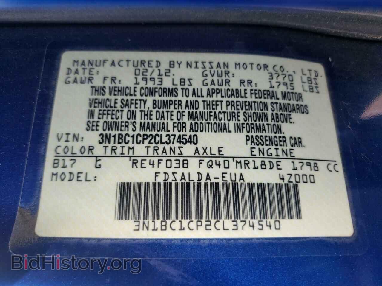 2012 NISSAN VERSA - VIN: 3N1BC1CP2CL374540 - Фото 10