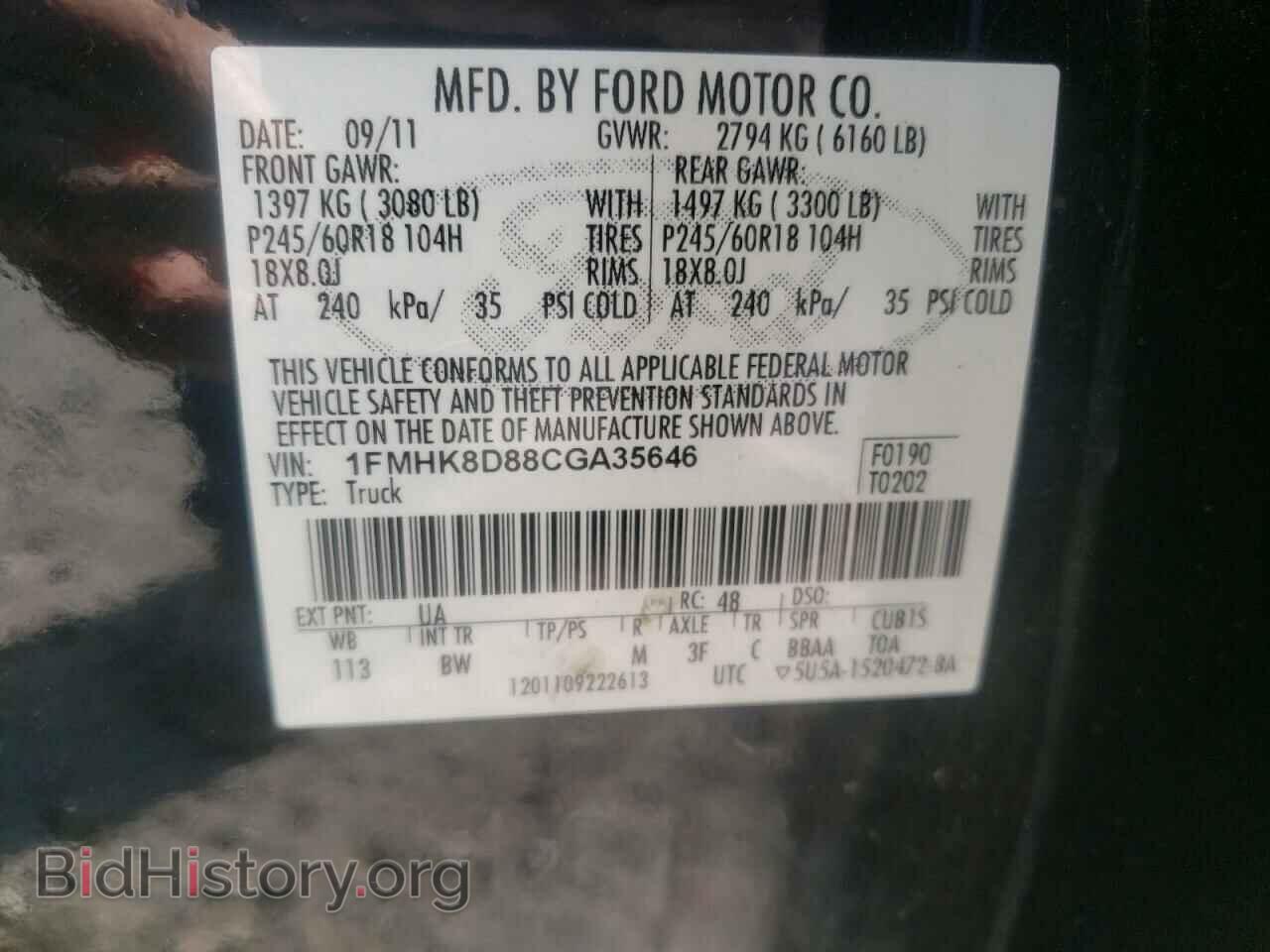 2012 FORD EXPLORER - VIN: 1FMHK8D88CGA35646 - Фото 10