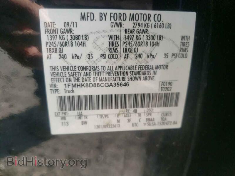 2012 Ford EXPLORER (VIN 1FMHK8D88CGA35646) — фото 10 из 10