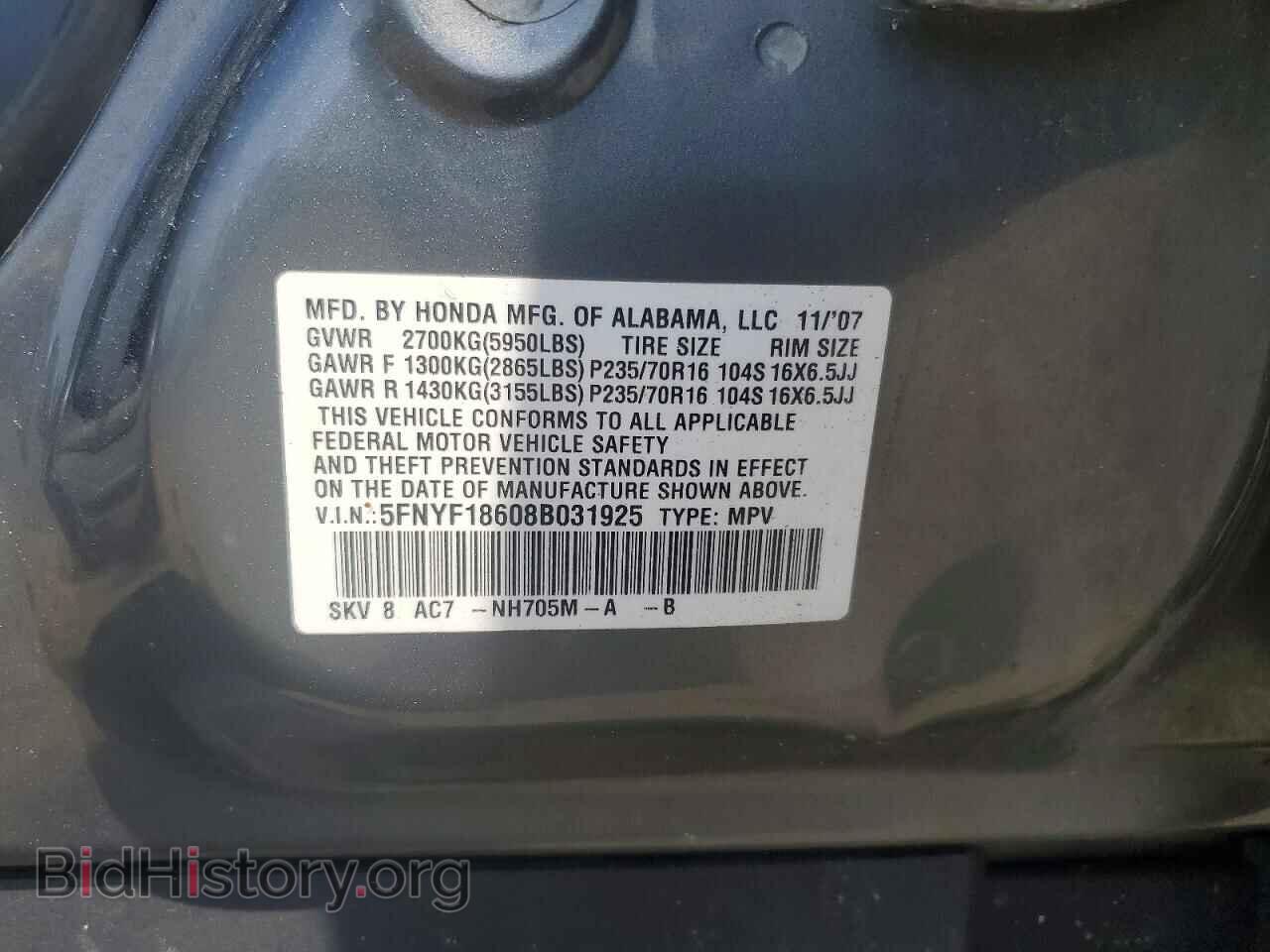 2008 HONDA PILOT - VIN: 5FNYF18608B031925 - Photo 13