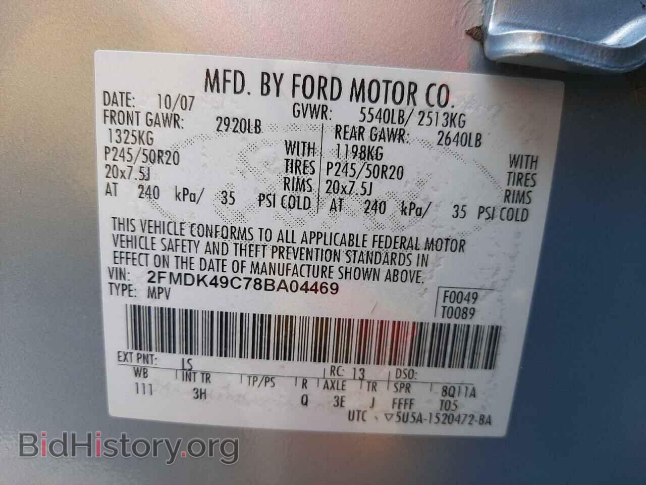 2008 FORD EDGE - VIN: 2FMDK49C78BA04469 - Фото 10