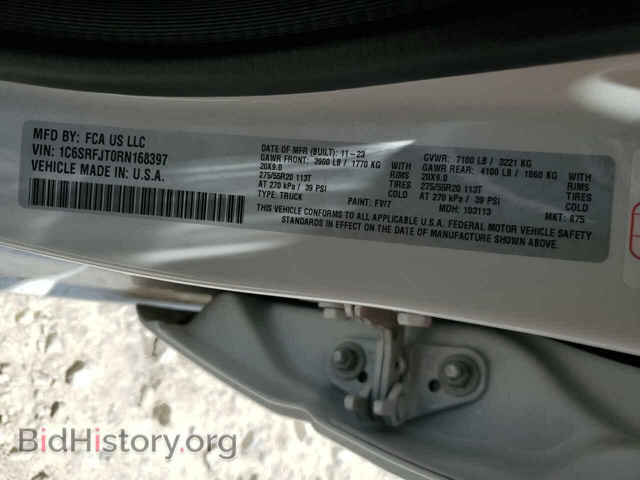 2024 RAM 1500 - VIN: 1C6SRFJT0RN168397 - Фото 12
