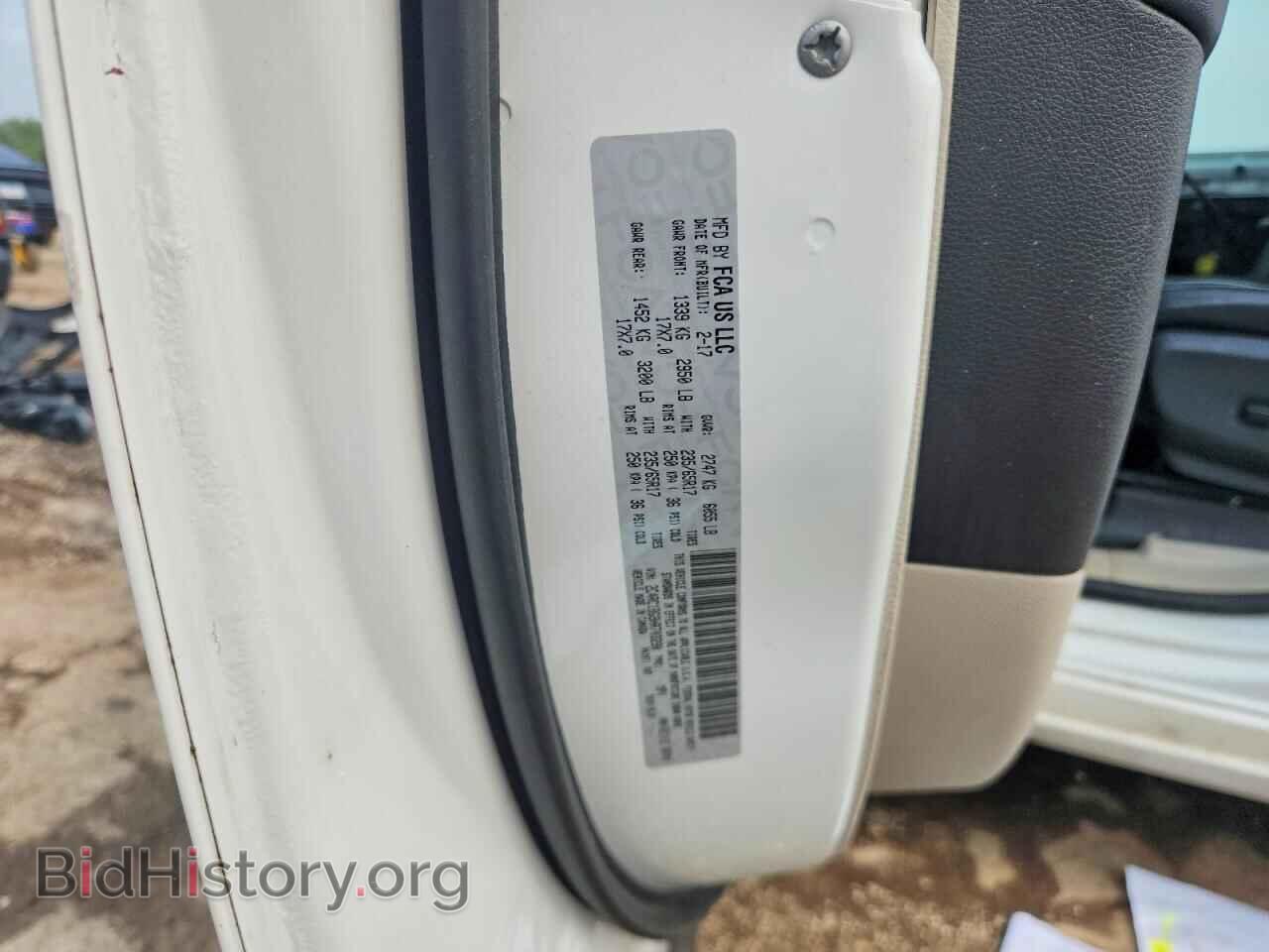 2017 CHRYSLER PACIFICA - VIN: 2C4RC1BG9HR703290 - Photo 13
