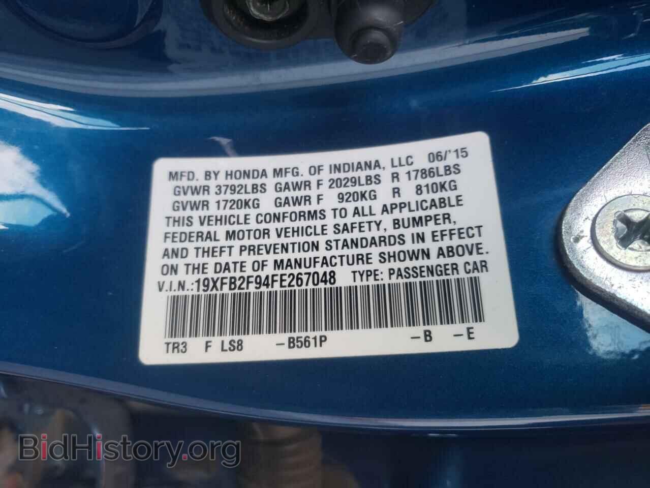 2015 HONDA CIVIC - VIN: 19XFB2F94FE267048 - Фото 10