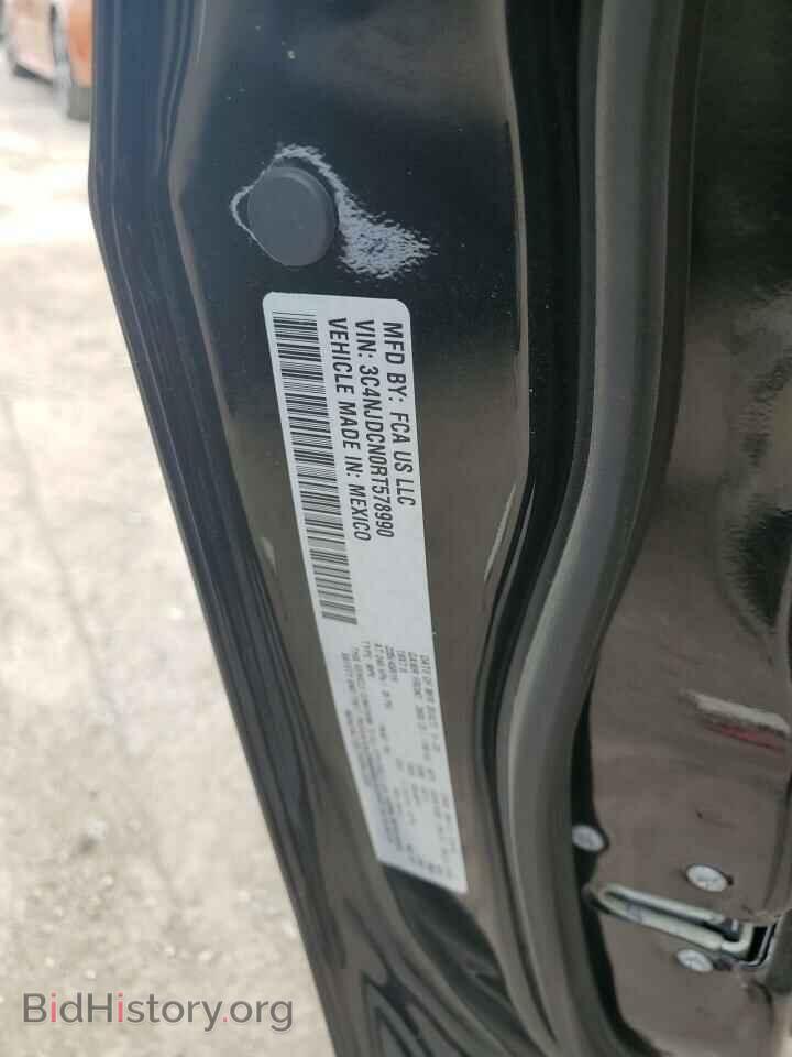 2024 JEEP COMPASS - VIN: 3C4NJDCN0RT578990 - Фото 14