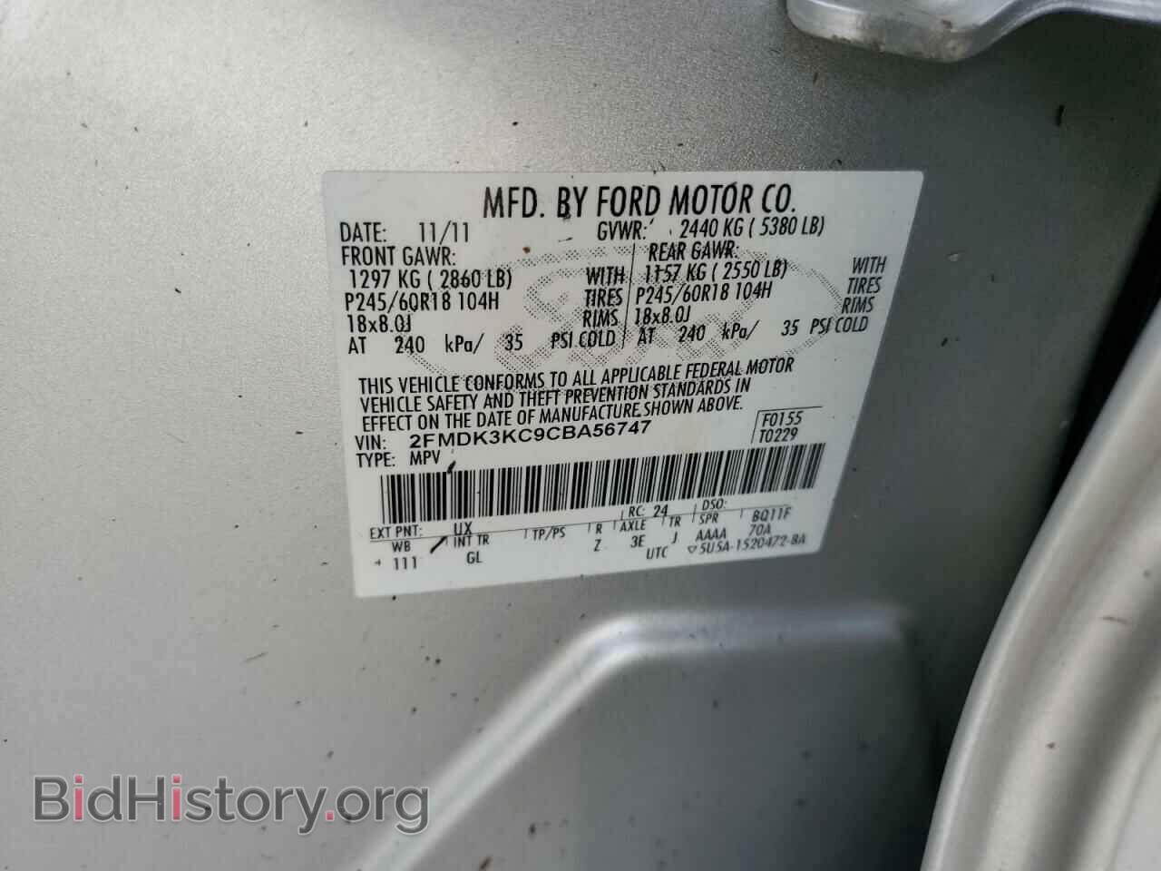 2012 FORD EDGE - VIN: 2FMDK3KC9CBA56747 - Фото 10