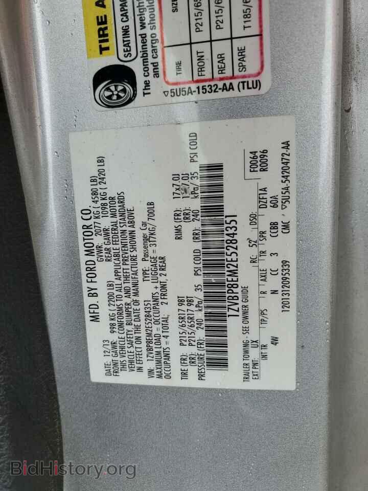 2014 FORD ALL Models - VIN: 1ZVBP8EM2E5284351 - Фото 13