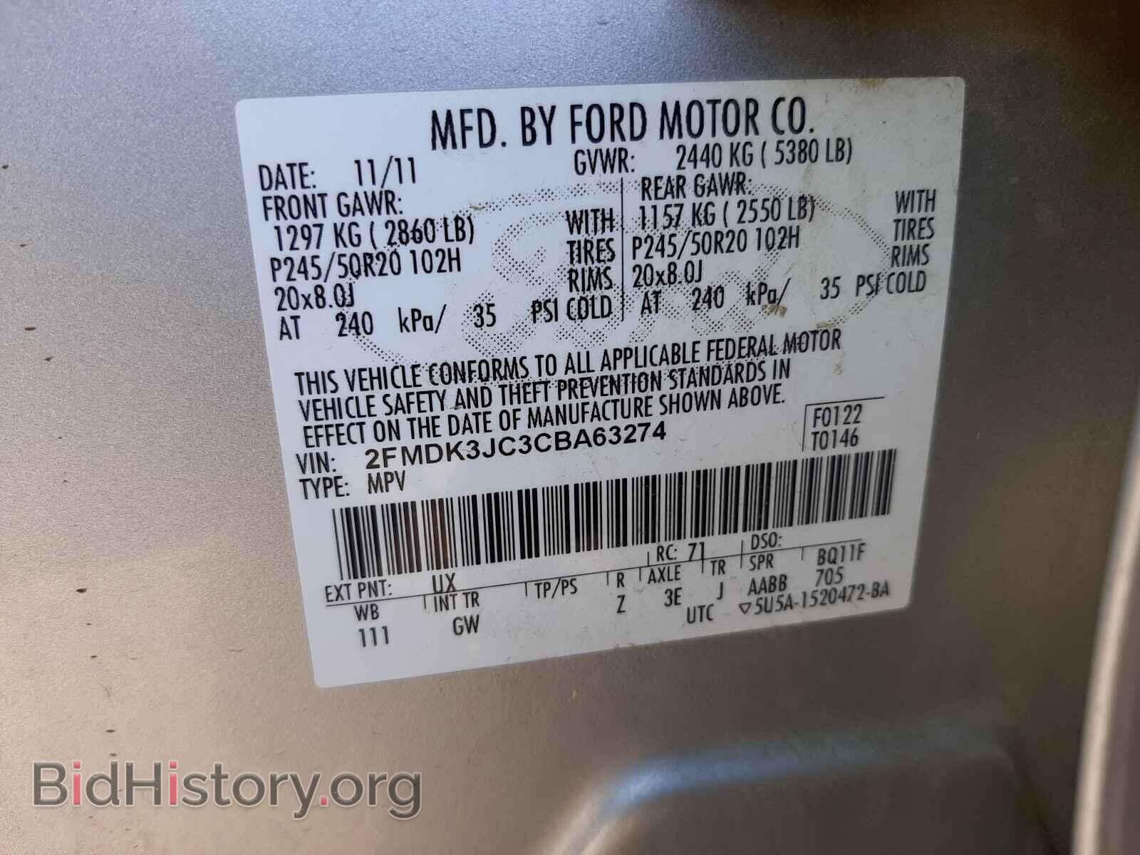 2012 FORD EDGE - VIN: 2FMDK3JC3CBA63274 - Фото 10