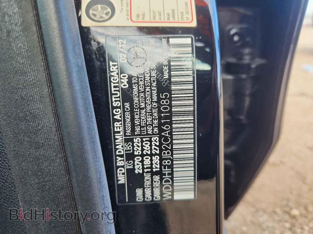 2012 MERCEDES-BENZ E-CLASS - VIN: WDDHF8JB2CA611085 - Photo 13