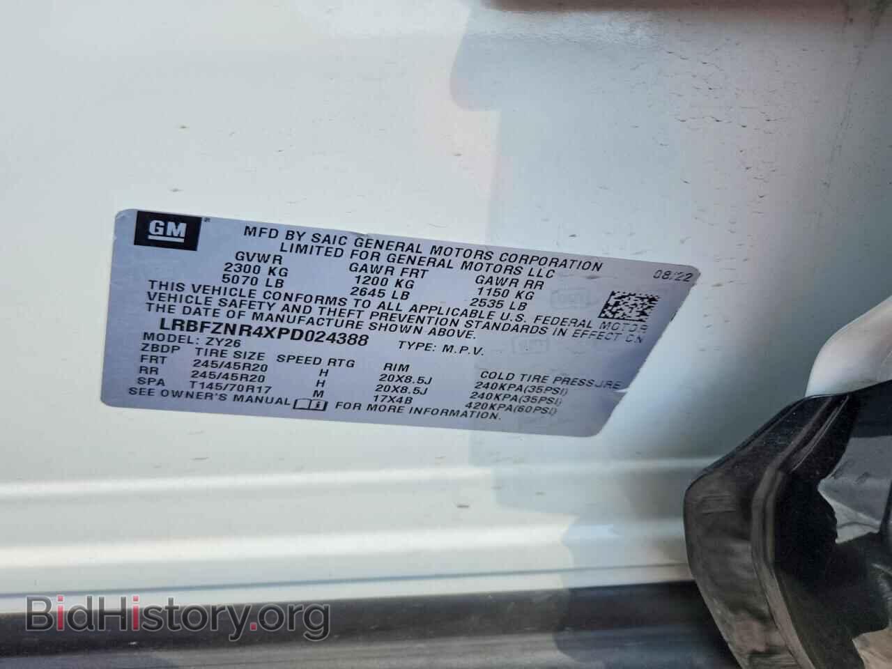 2023 BUICK ENVISION - VIN: LRBFZNR4XPD024388 - Фото 14
