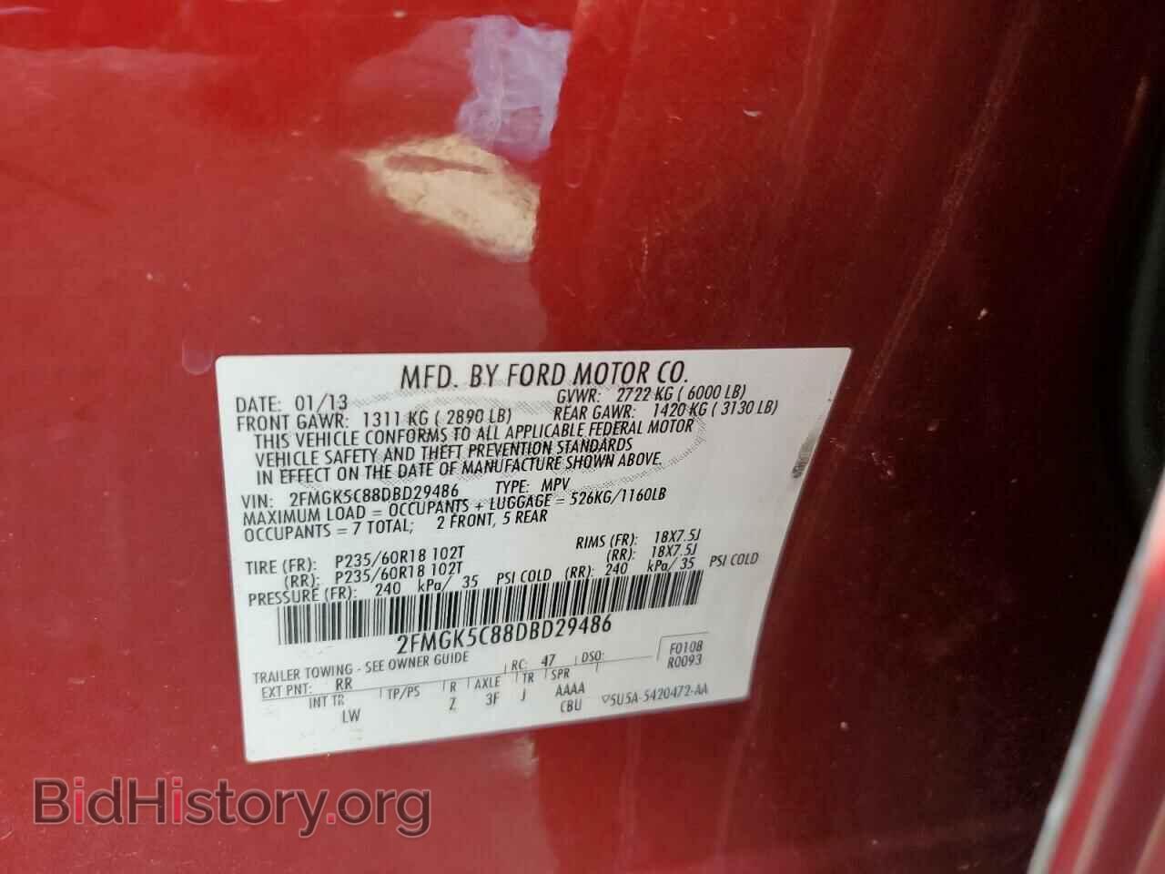 2013 FORD FLEX - VIN: 2FMGK5C88DBD29486 - Фото 10