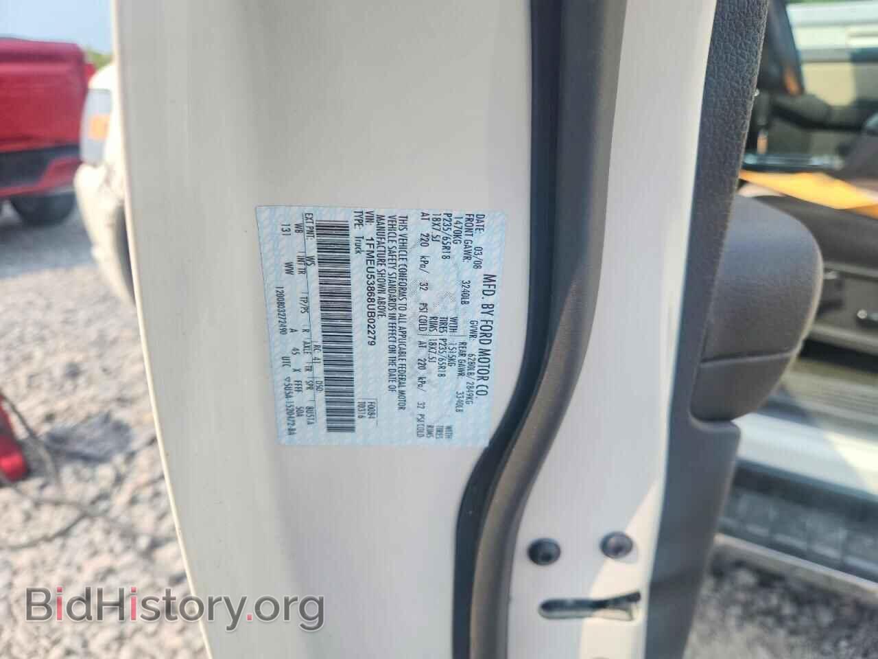 2008 FORD EXPLORER - VIN: 1FMEU53868UB02279 - Фото 12
