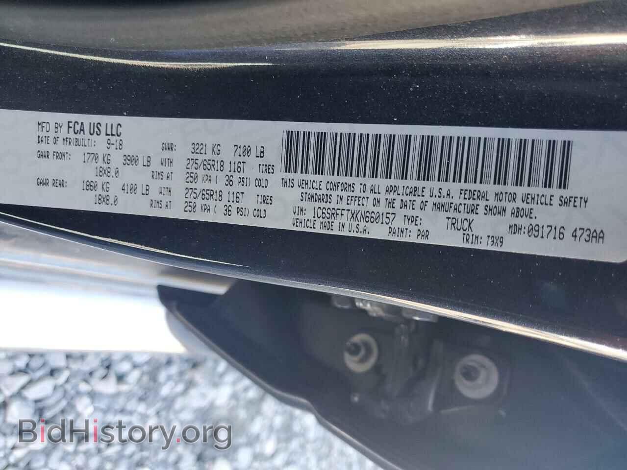 2019 RAM 1500 - VIN: 1C6SRFFTXKN660157 - Фото 12