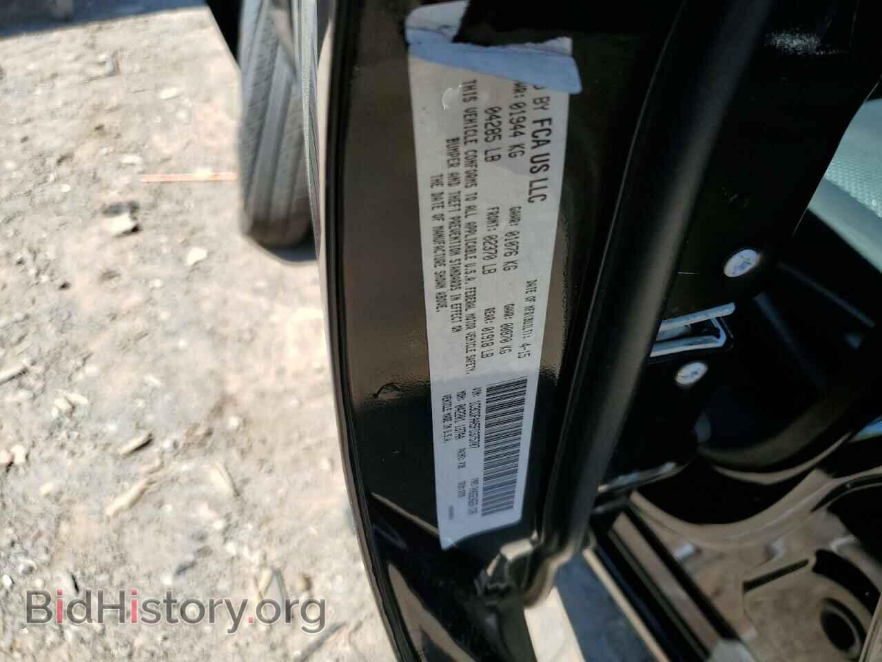 2015 DODGE DART - VIN: 1C3CDFAA5FD375707 - Фото 12