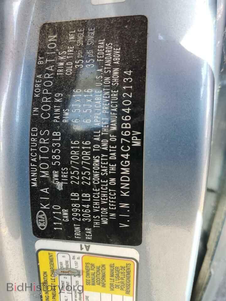 2011 KIA All Models - VIN: KNDMG4C76B6402134 - Фото 14
