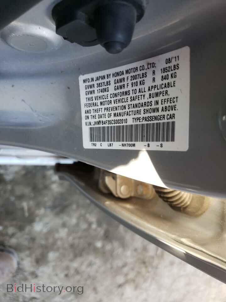 2012 HONDA CIVIC - VIN: JHMFB4F35CS002010 - Фото 10