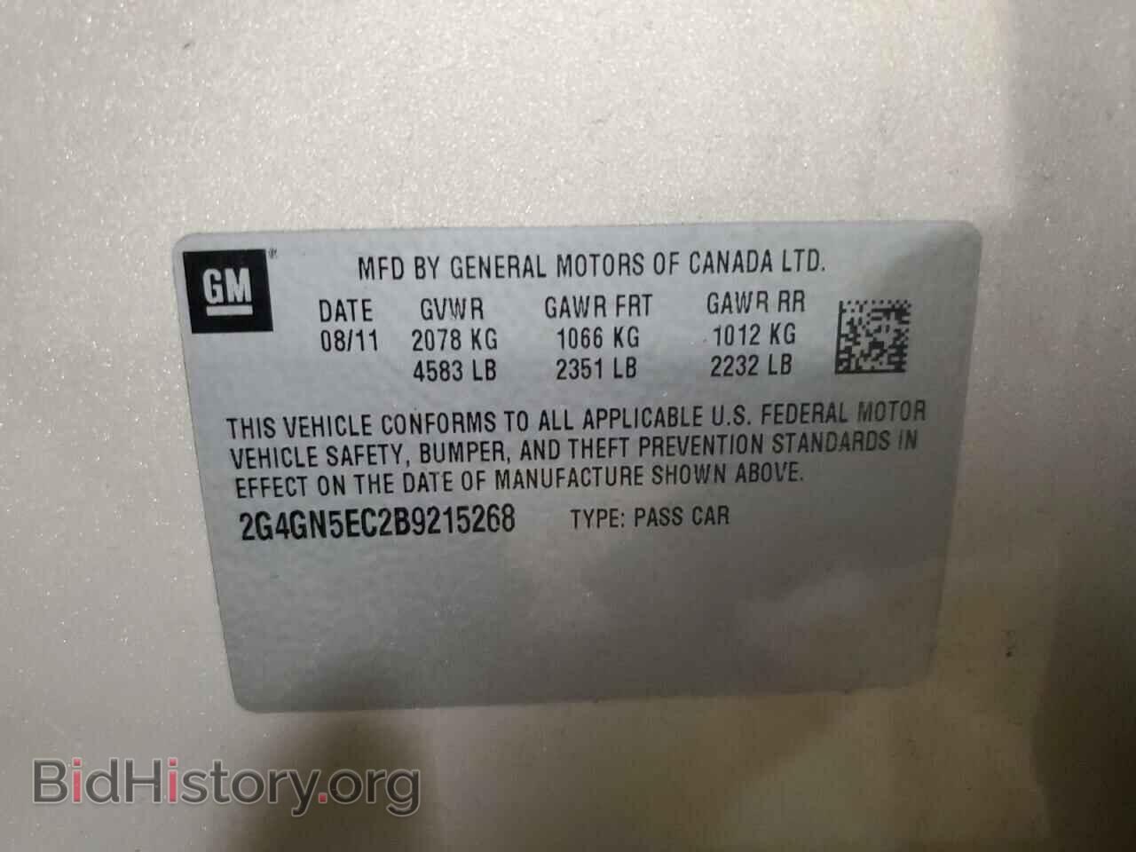 2011 BUICK REGAL - VIN: 2G4GN5EC2B9215268 - Фото 12