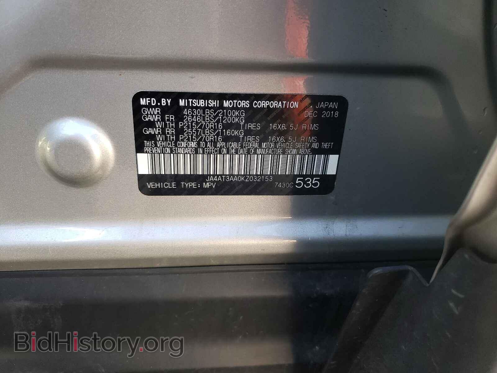 2019 MITSUBISHI ECLIPSE - VIN: JA4AT3AA0KZ032153 - Photo 10