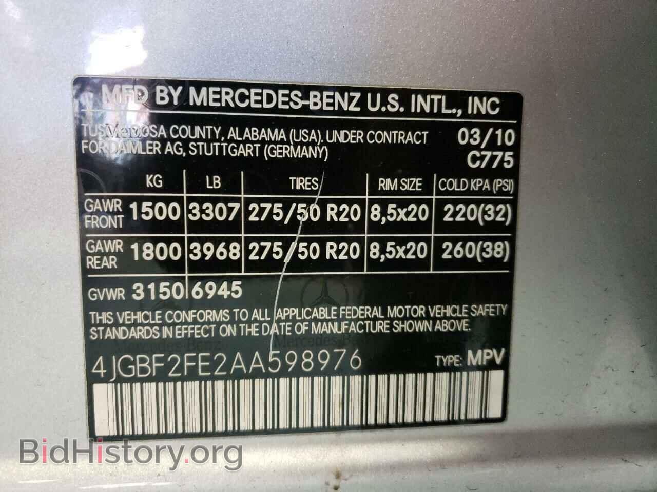 2010 MERCEDES-BENZ GL-CLASS - VIN: 4JGBF2FE2AA598976 - Фото 10