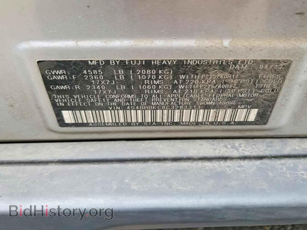 2012 SUBARU OUTBACK - VIN: 4S4BRBKC8C3283313 - Фото 12