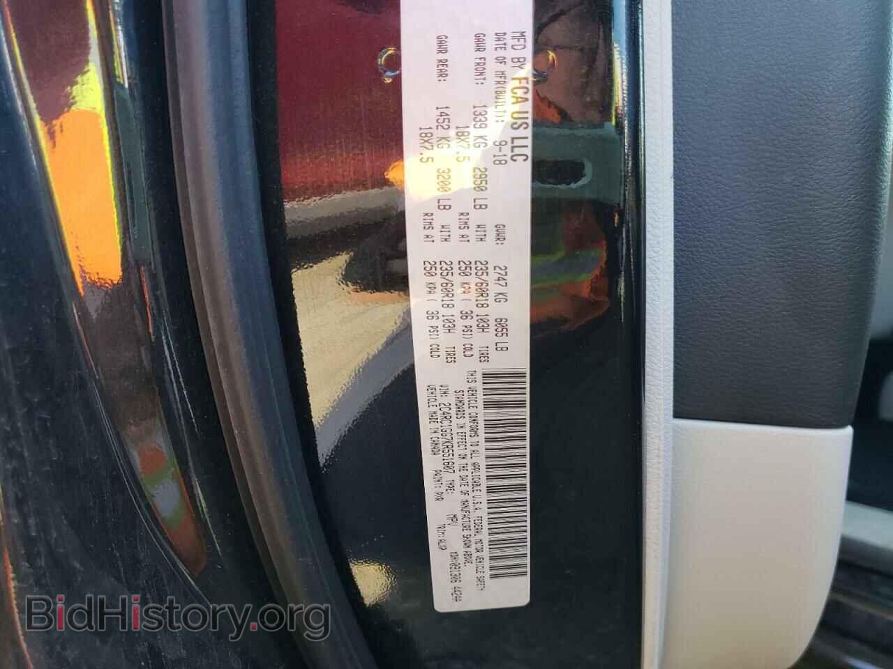 2019 CHRYSLER PACIFICA - VIN: 2C4RC1GG7KR551607 - Photo 10
