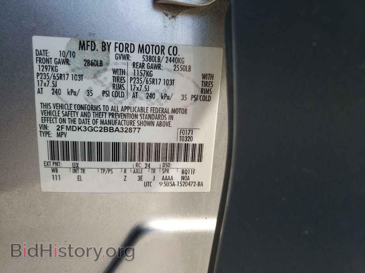2011 FORD EDGE - VIN: 2FMDK3GC2BBA32877 - Photo 14