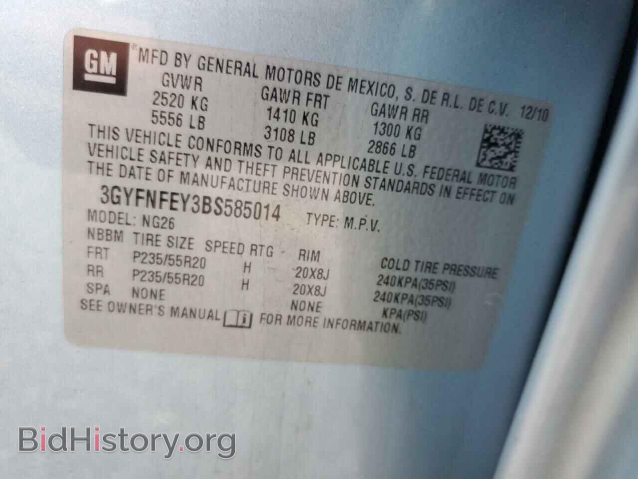 2011 CADILLAC SRX - VIN: 3GYFNFEY3BS585014 - Фото 14