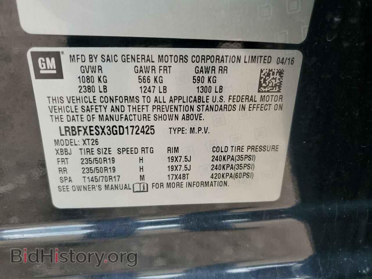 2016 BUICK ENVISION - VIN: LRBFXESX3GD172425 - Photo 14
