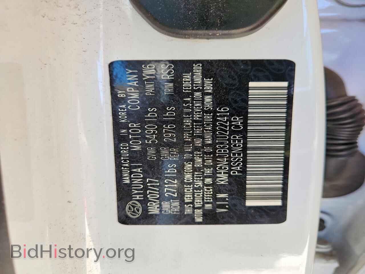 2018 GENESIS G80 - VIN: KMHGN4JB3JU222416 - Photo 12