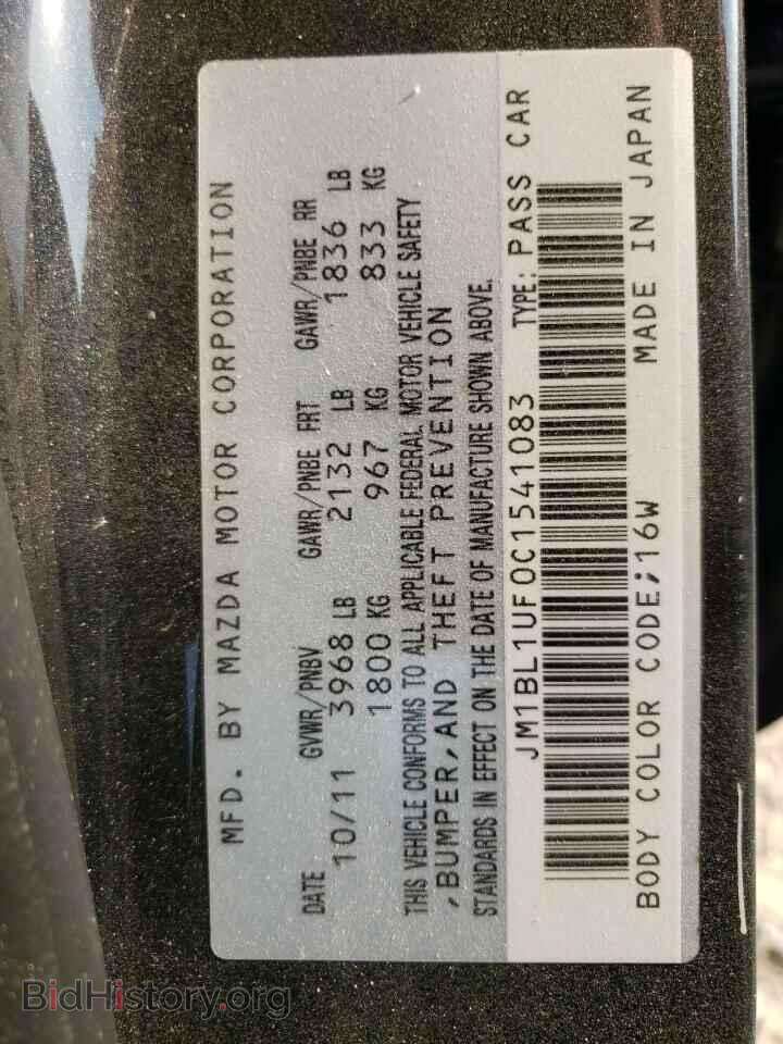 2012 MAZDA 3 - VIN: JM1BL1UF0C1541083 - Фото 13