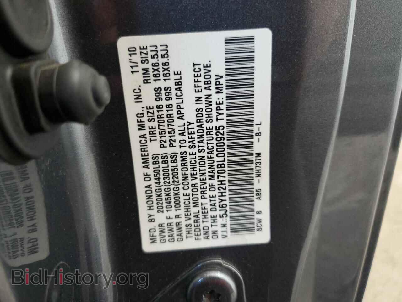 2011 HONDA ELEMENT - VIN: 5J6YH2H70BL000925 - Photo 13